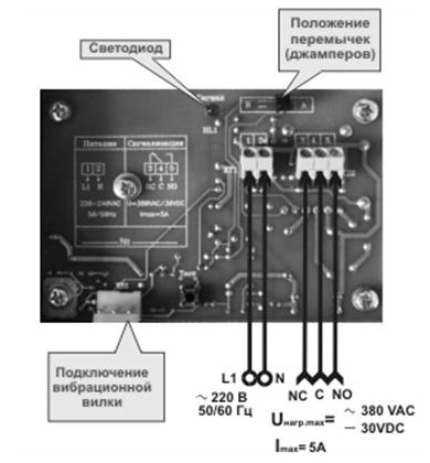Схема подключения сигнализатора ВС-341