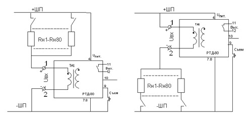 Схема токового реле РТИ-80